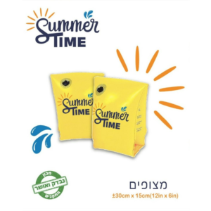 מצופים 3-6 מבית Summer Time - לבטחון והנאה במים!