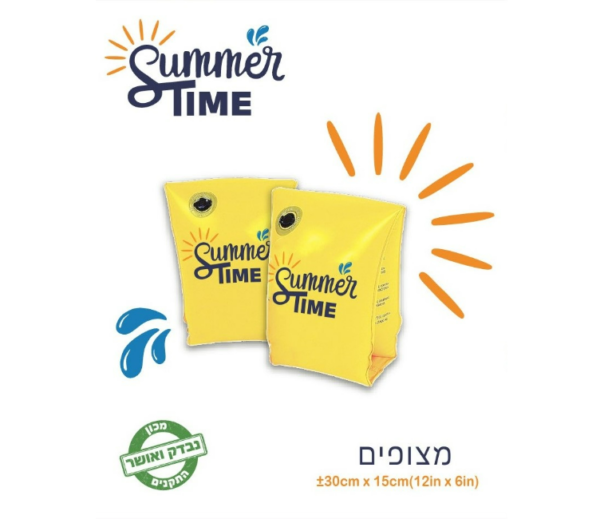 מצופים 3-6 מבית Summer Time - לבטחון והנאה במים!
