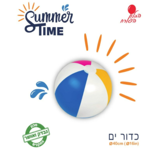 כדור ים מתנפח צבעוני 40 ס"מ מבית Summer Time
