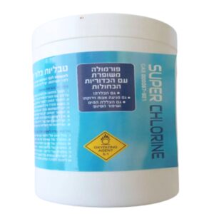 טבליות כלור לבריכה 1 ק"ג