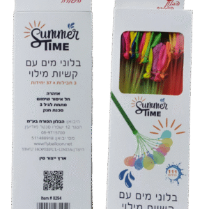 בלוני מים צבעוניים למילוי עם קשית 111 יח'