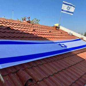 דגל ישראל ענקי 5*1.1 מטר