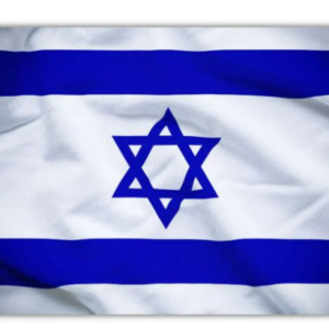 מארז 48 יח' דגלי ישראל בגודל 60X80