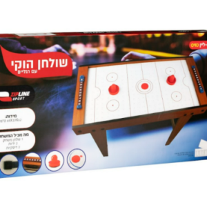 שולחן הוקי אוויר מעץ עם רגליים לכל בני המשפחה
